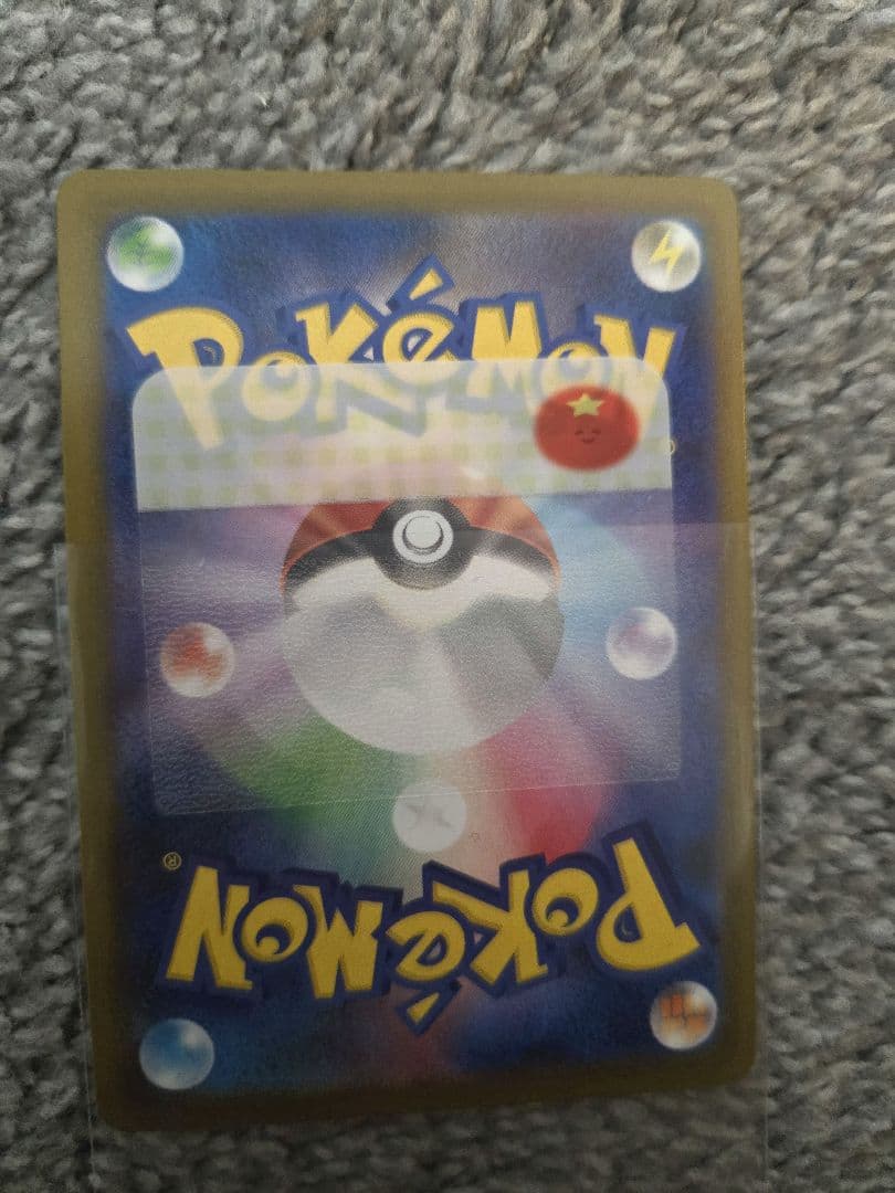 ポケモンカード　ピカチュウ マクドナルドプロモ【美品】