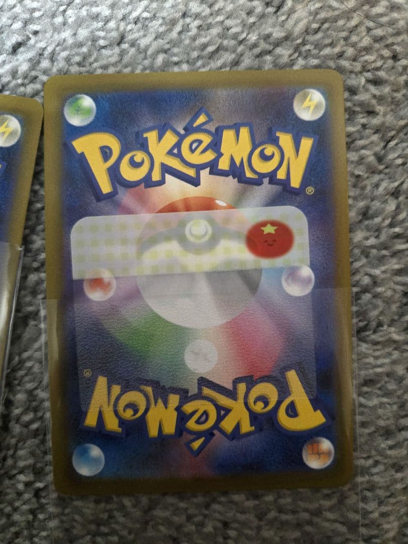 ポケモンカード　ピカチュウ マクドナルドプロモ【美品】