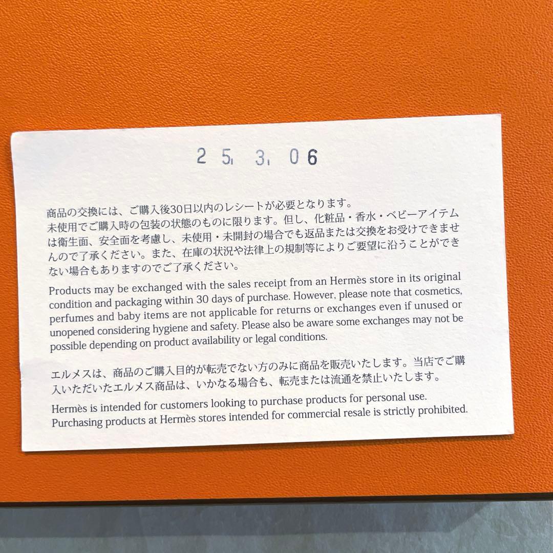 新品未使用 HERMES エルメス ハンカチ 綿100% ジャカード Hレリーフ