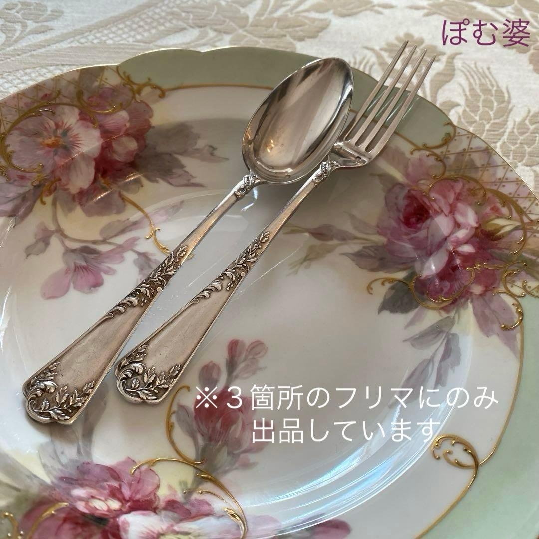 【フランス／Puiforcat】純銀／デザートフォーク＆スプーン