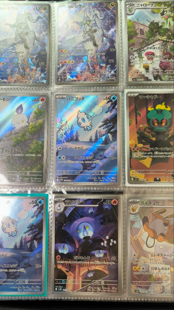 ポケモンカード コレクションセット