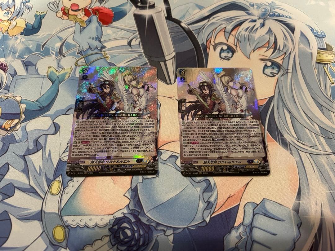ヴァンガード 刻天想命 ウルト＆ルエル RRR 2枚