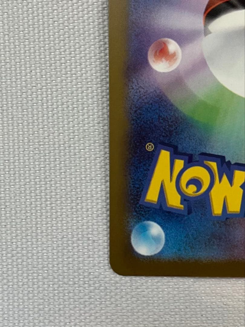 メガゲンガーEX ポケモンカード.