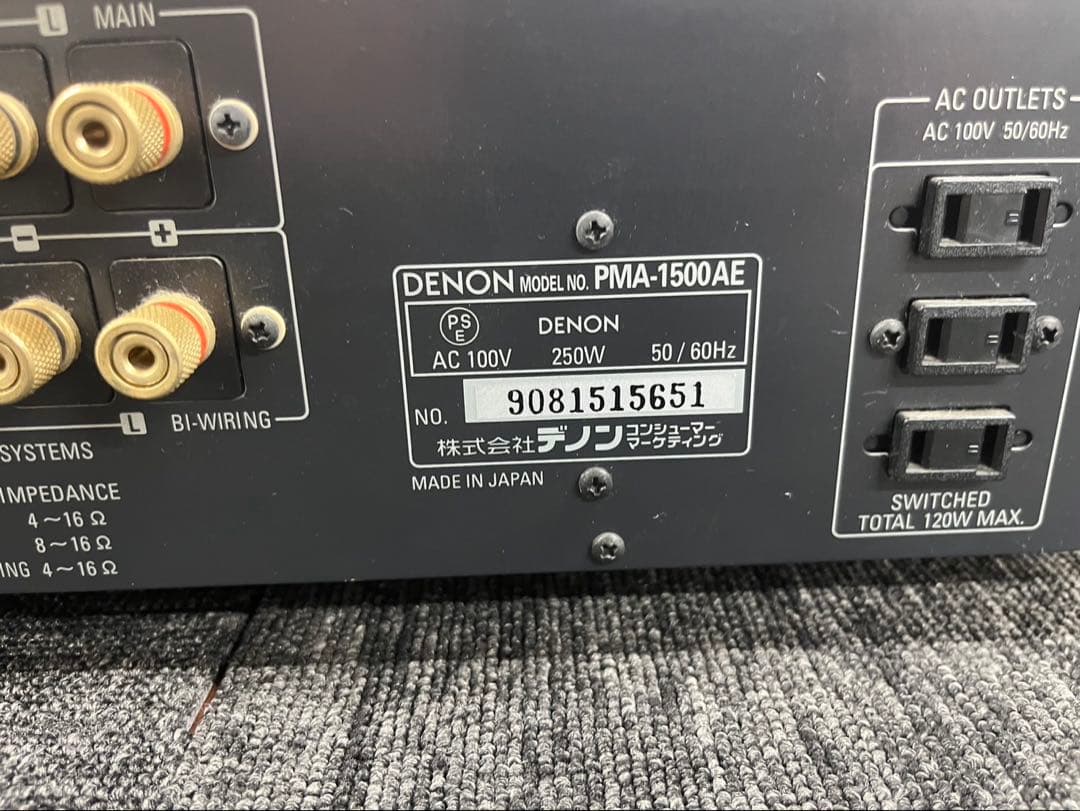 DENON プリメインアンプ PMA-1500AE