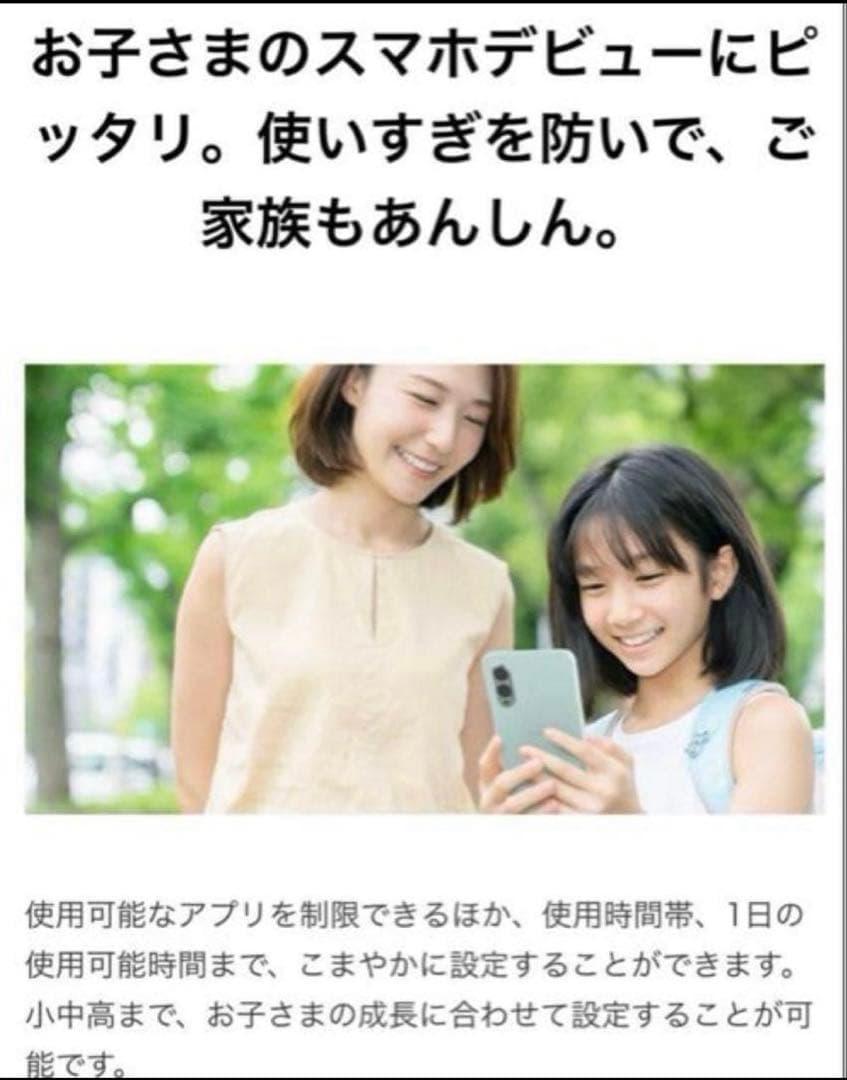 【新品未使用】arrows We2 ライトオレンジ SIMフリー