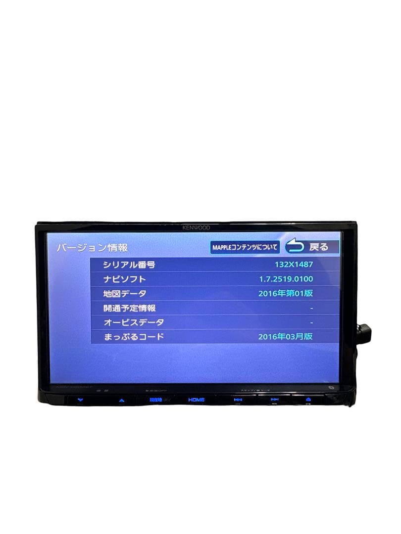 KENWOOD 7インチ Bluetooth内蔵 フルセグ DVD カーナビ