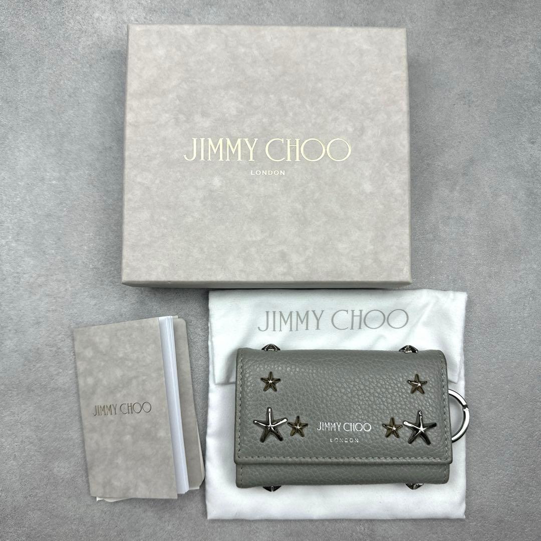 JIMMY CHOO ジミーチュウ キーケース 6連 星型 スタッズ グレー