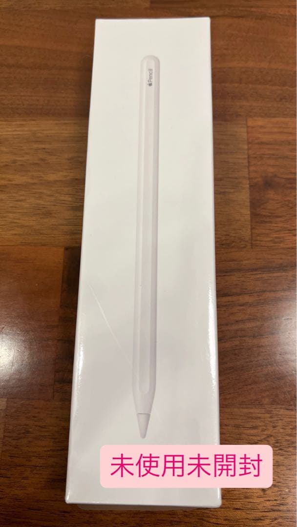 Apple Pencil 第2世代（A2051） 新品・未開封｜シュリンク付き