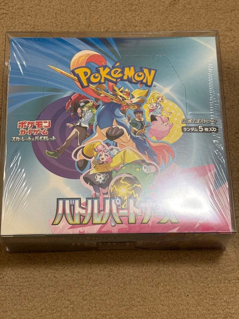 ポケモンカードゲームバトルパートナーズ 未開封 シュリンク付き