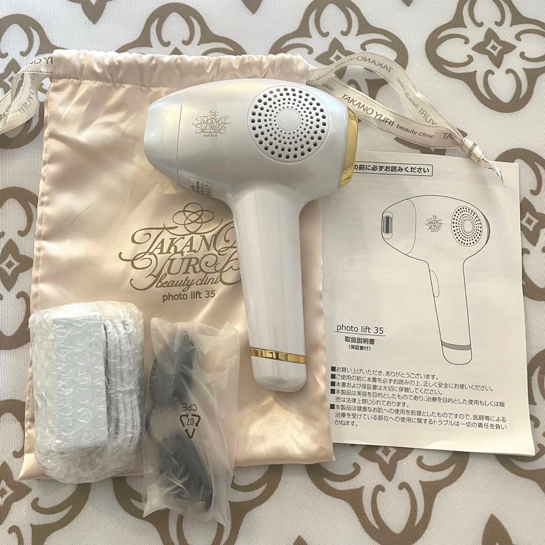 新品未使用 たかの友梨フォトリフト35