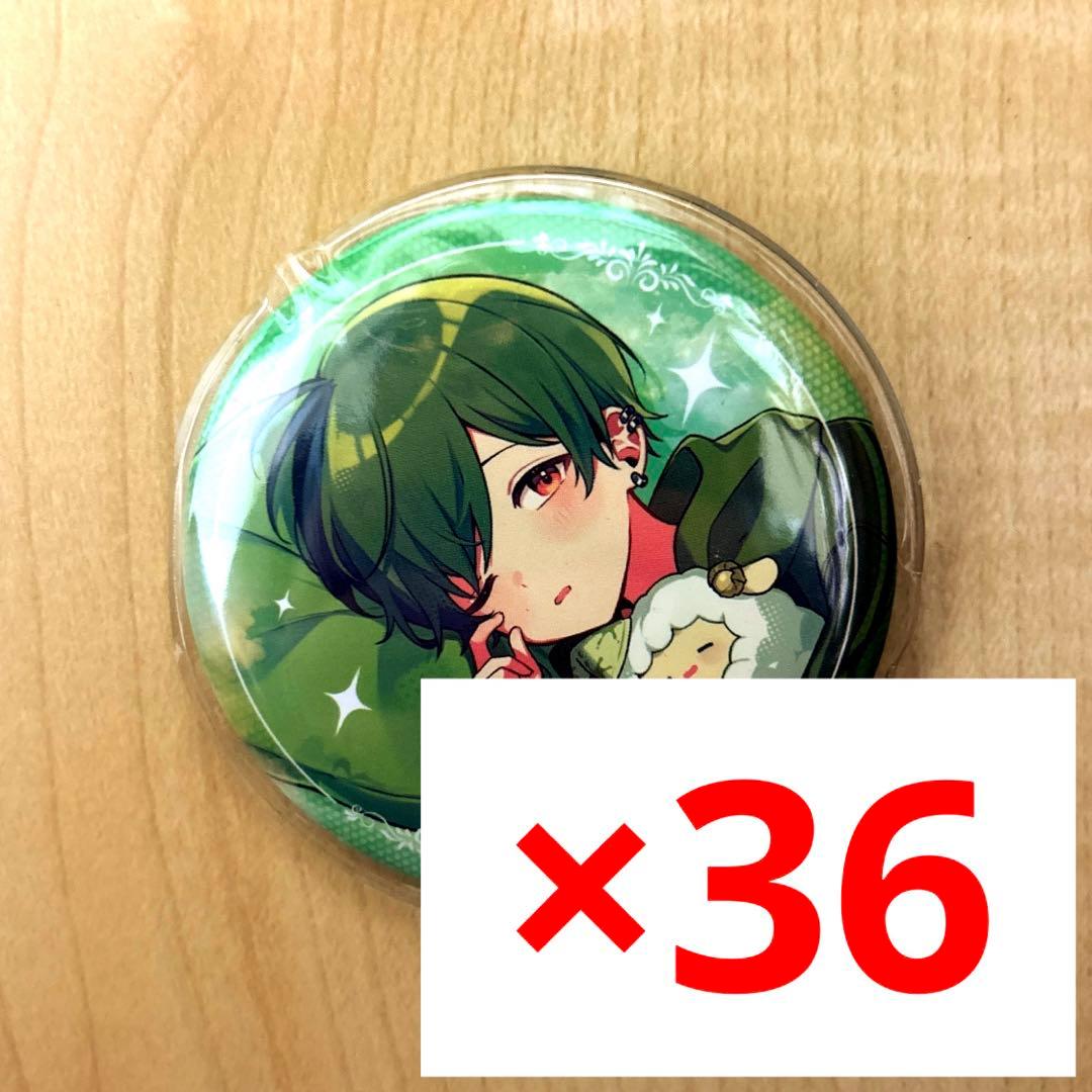 シクフォニ すち 缶バッジ ねむねむ 等身 36個