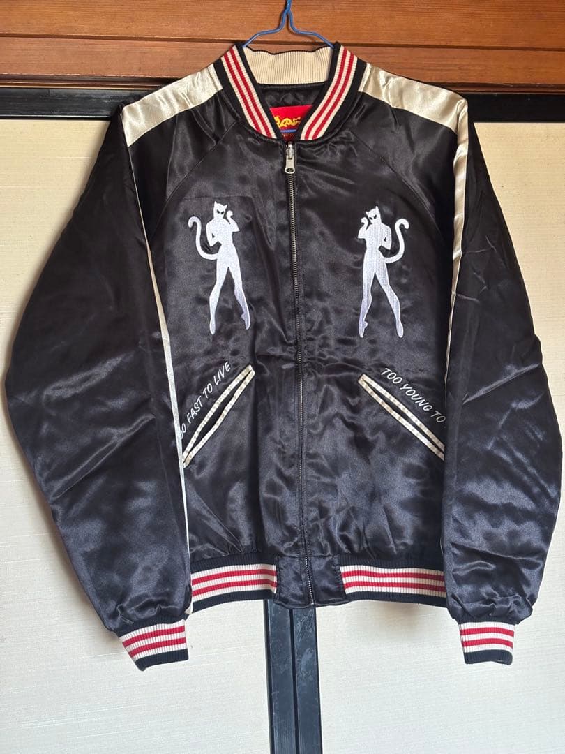 希少☆ クリームソーダ リーゼントドラゴン スカジャン