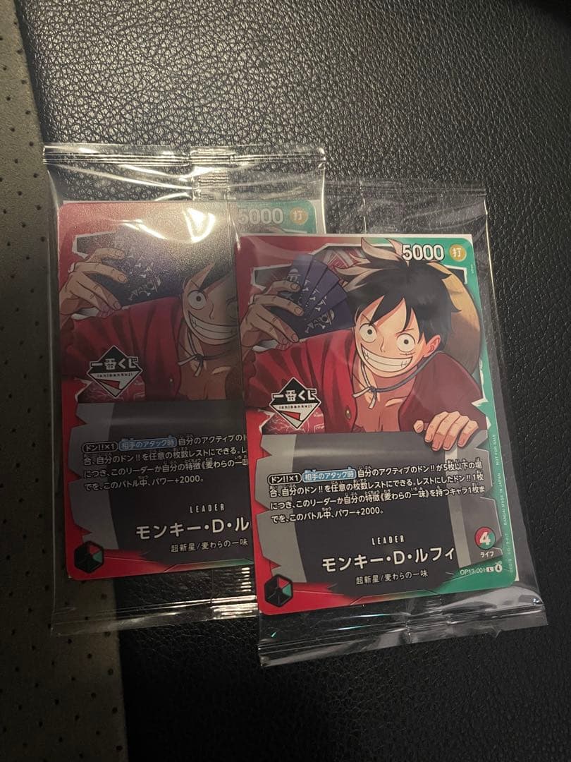 ワンピースカード プロモカード 一番くじ ワンピース 2枚