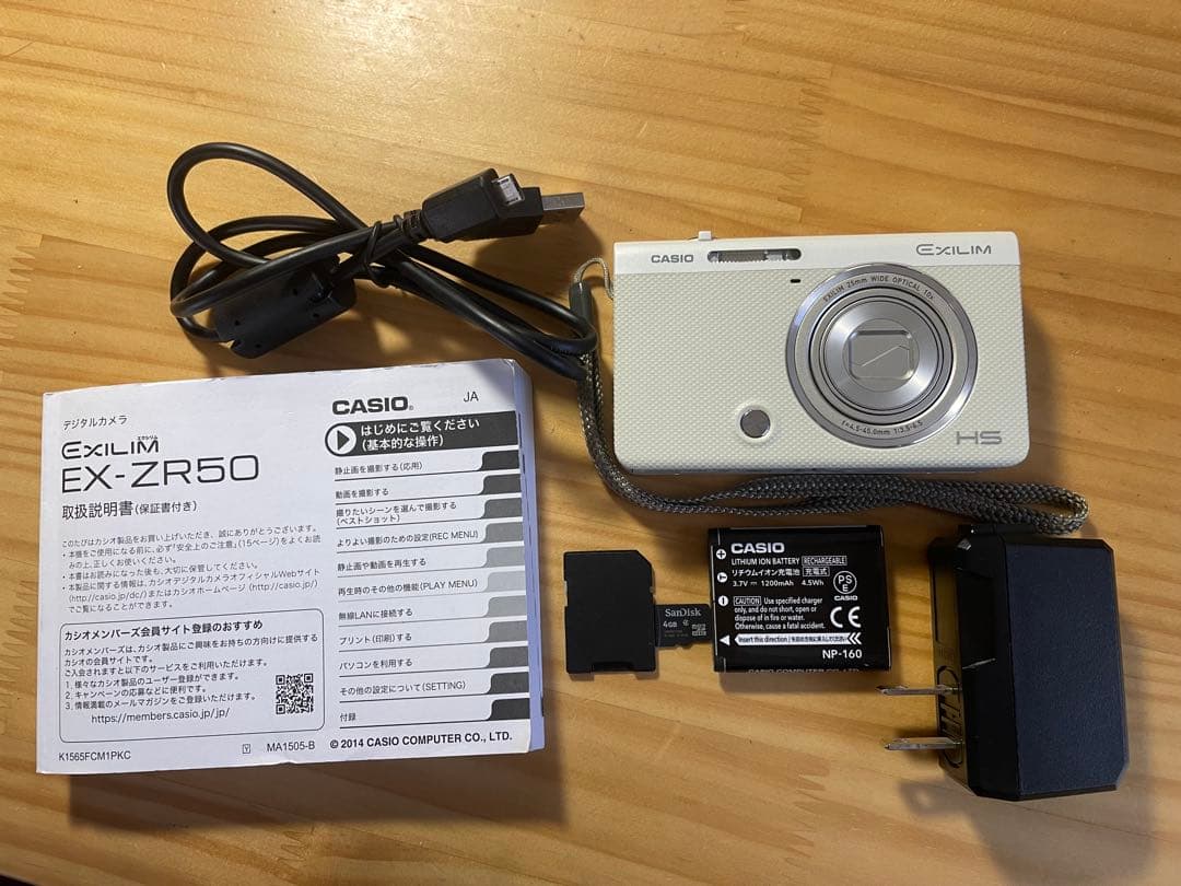 CASIO EXILIM HS EX-ZR50 デジタルカメラ