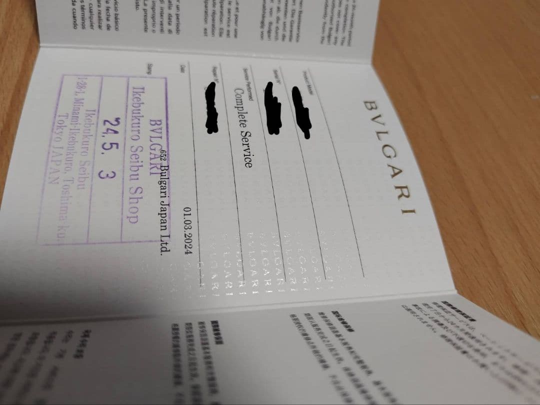 ブルガリ BVLGARI トゥボガス 12Pダイヤ 腕時計