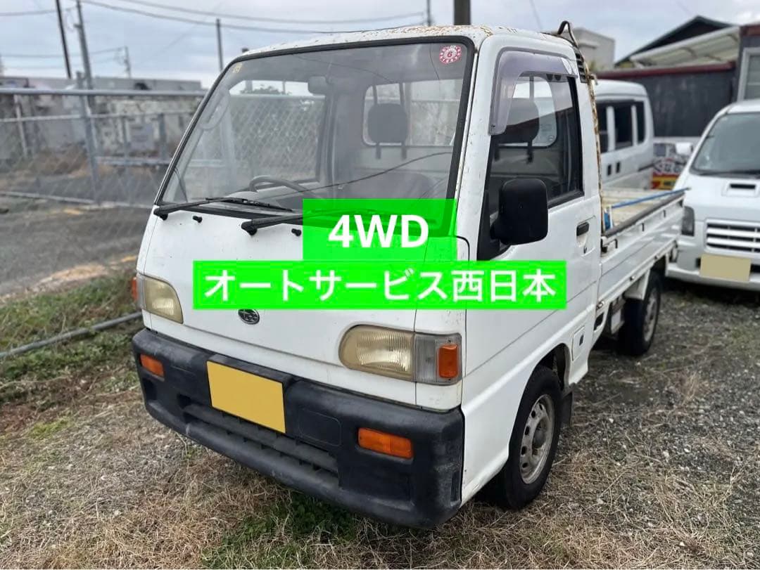 4WD サンバートラック レトロ カワイイ