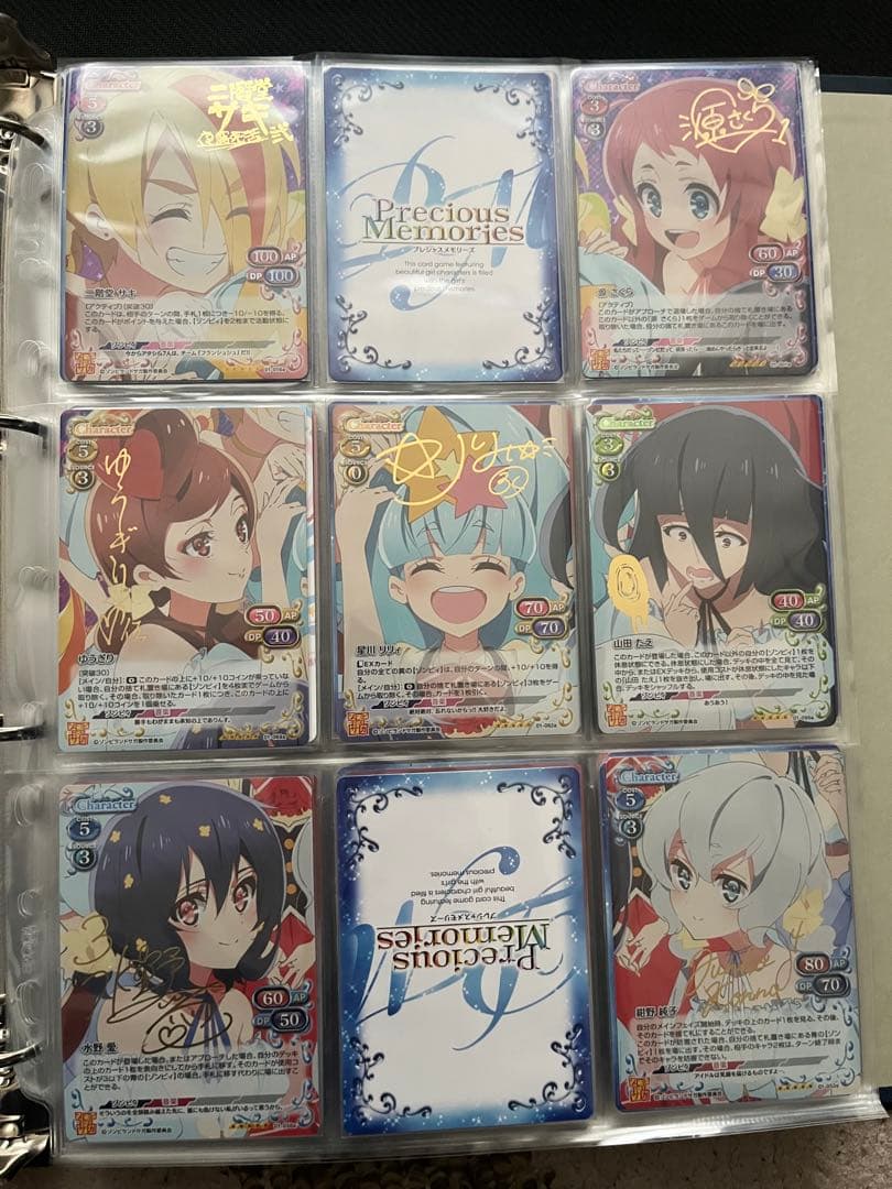 ゾンビランドサガ　プレシャスメモリーズ　SPサインカード全7種類まとめ売り