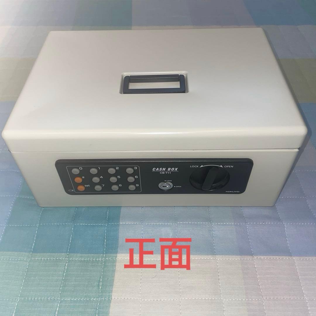 コクヨ　KOKUYO CB-T11 A4サイズ　テンキー式手提げ金庫