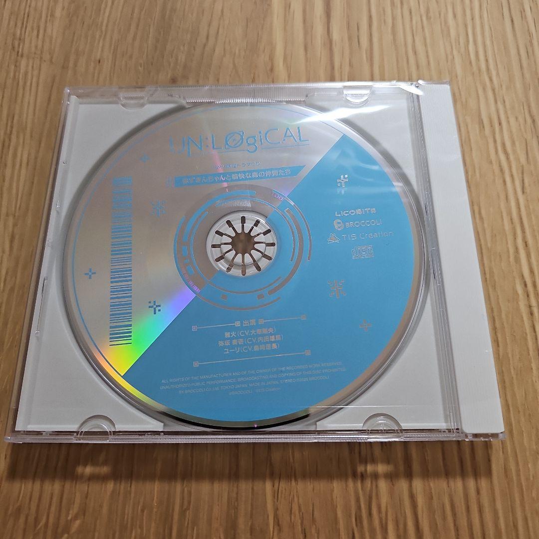UN:LOGICAL アンロジカ HMV限定セット店舗特典CD