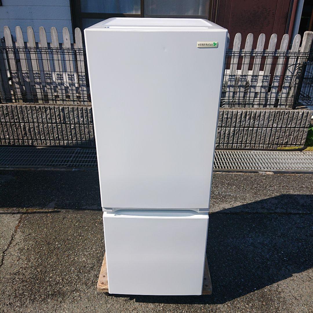 ヤマダ電機2018年製156L冷蔵庫 送料/設置無料