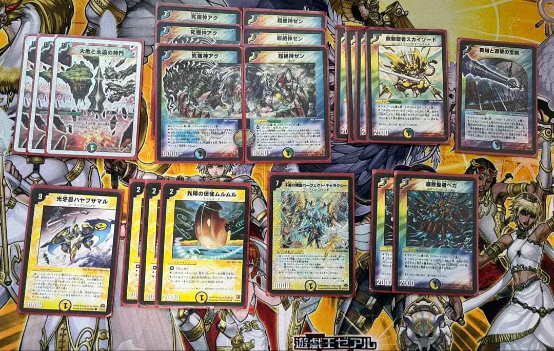 デュエルマスターズ　究極神ゼン・アク　デッキ