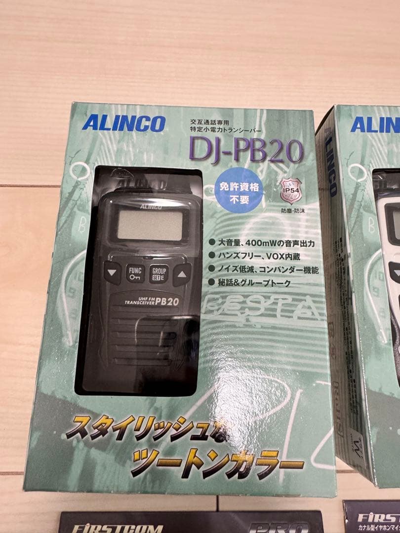 ALINCO DJ-PB20 トランシーバー　イヤホンマイク付き