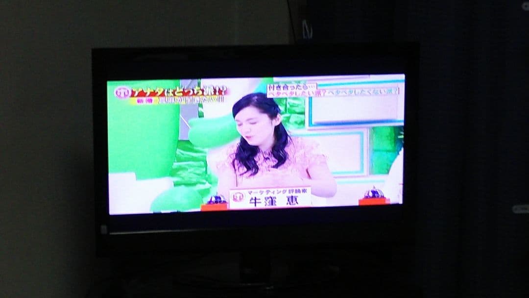 24インチテレビ