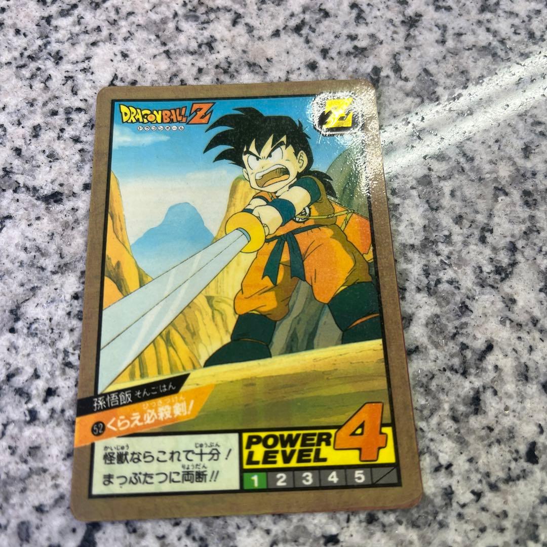 メ*モ様 【希少】ドラゴンボールZ カードダス　NO.52 孫悟飯／スーパーバト