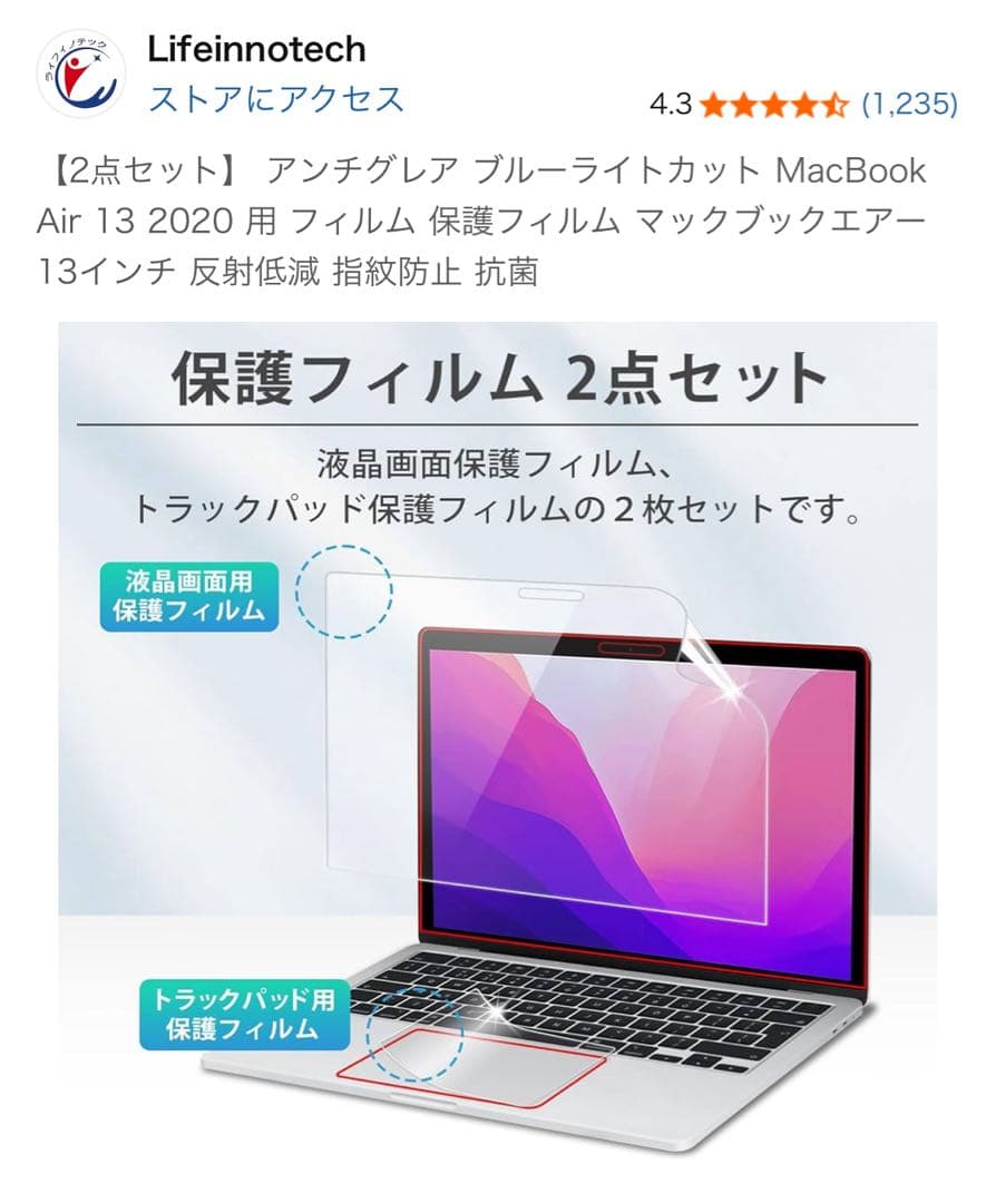 Apple MacBook Air M1 USキーボード スペースグレー超美品