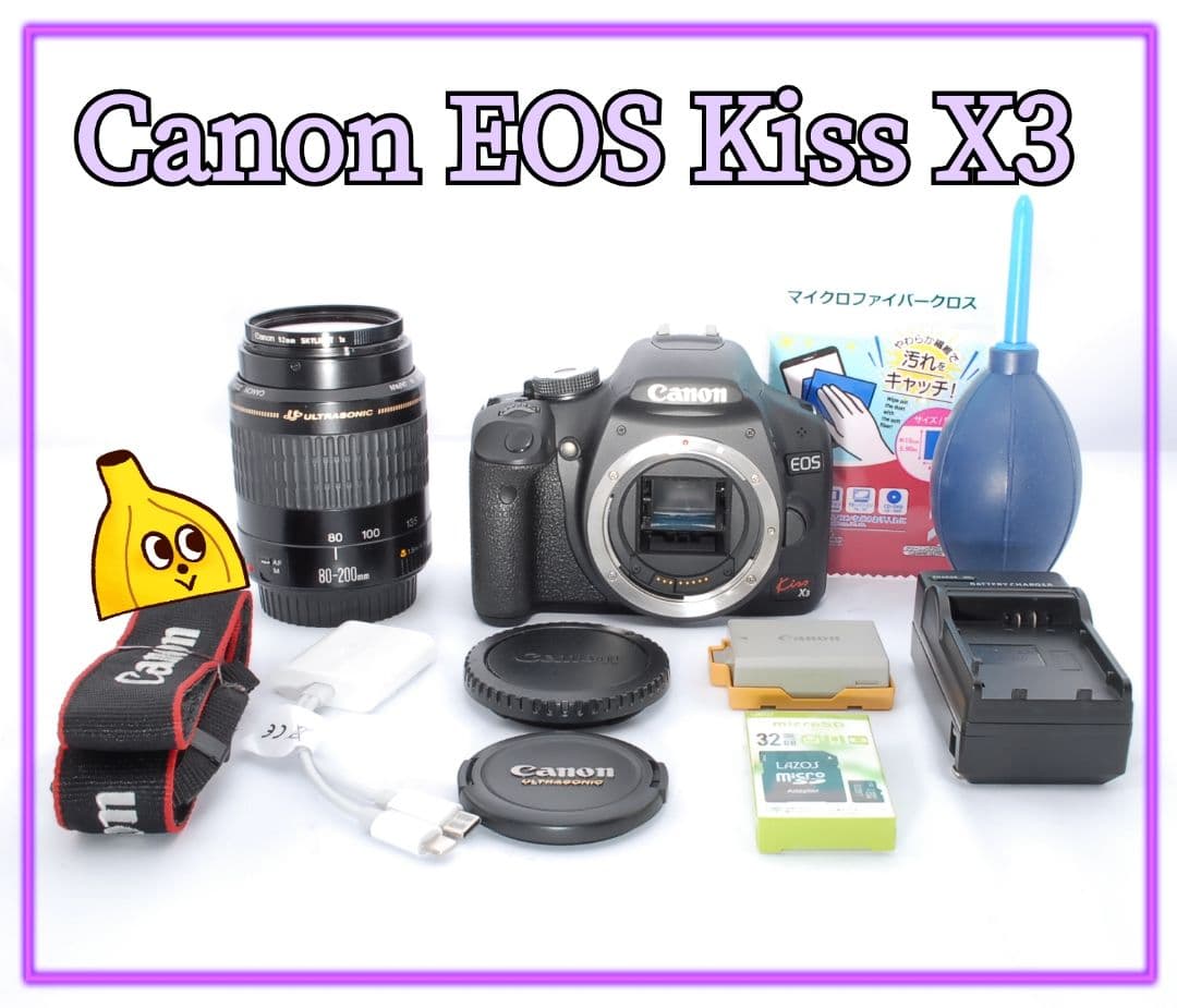 ❤​Canon Kiss X3❤198ズームレンズセット❤！手ぶれ補正レンズ