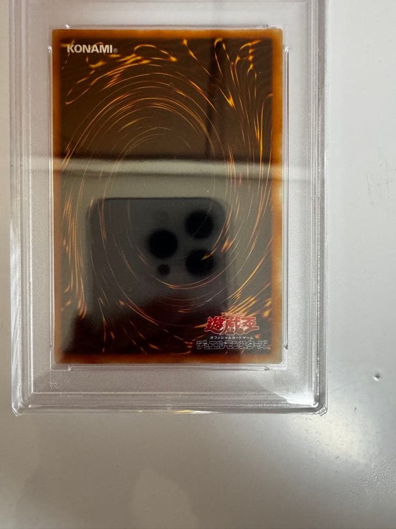 み*ん様 PSA10神炎皇ウリアレリーフ