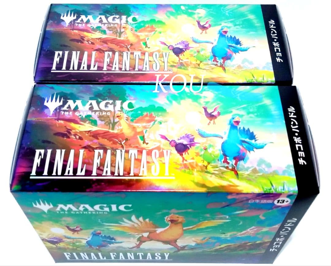 MTG FINAL FANTASY チョコボ・バンドル 日本語版 2個