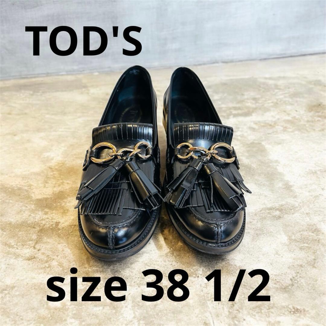 こちー 様　TOD'S トッズ　タッセル ローファー 25cm〜25.5cm前後