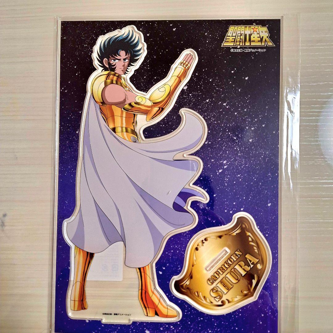 聖闘士星矢　アイオリア& シュラ　BIGアクリルスタンド他4点セット