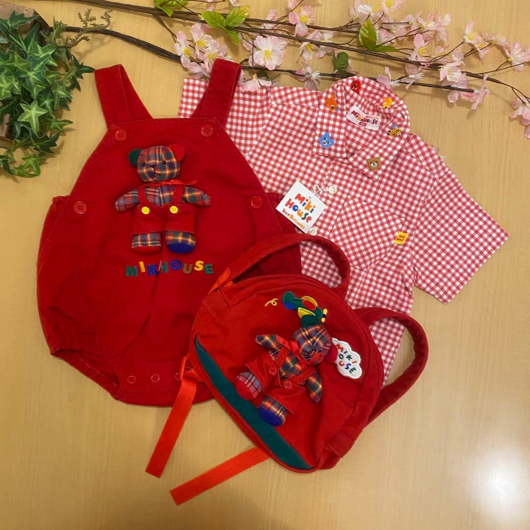 希少　ミキハウス　ブラウス　ダルマオール　立体クマロンパース　リュックまとめ売り