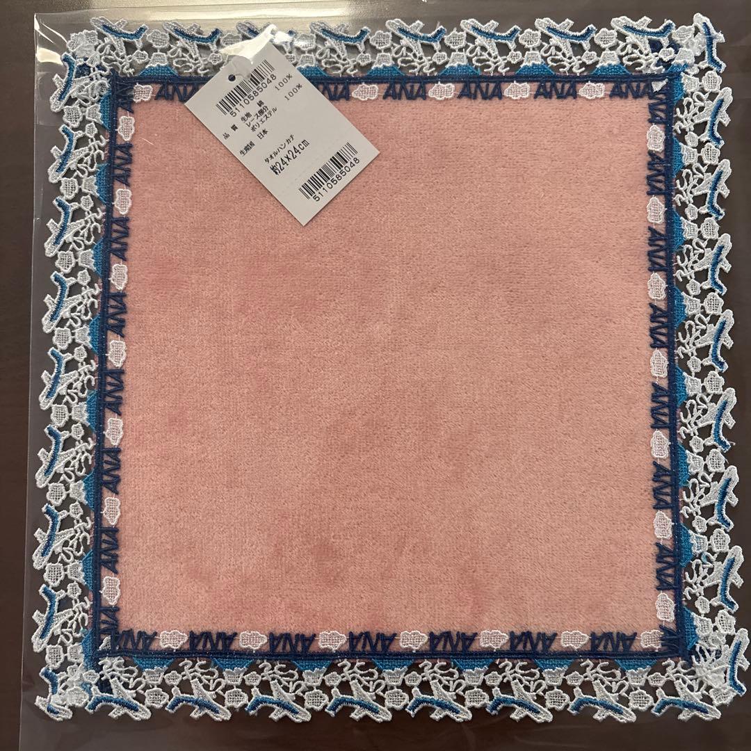 ＜ANAオリジナル＞近沢レース店 for ANA　タオルハンカチ　４色