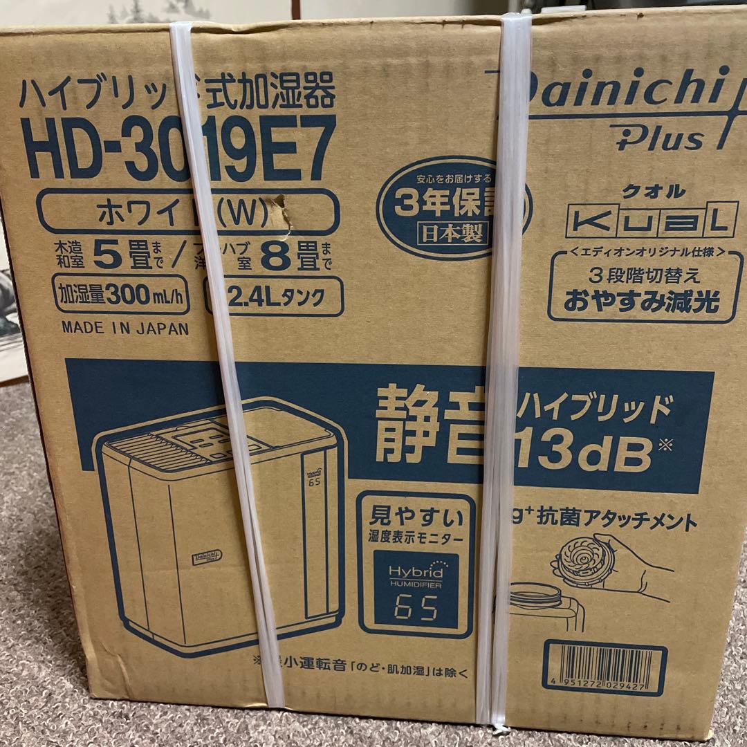 新品未開封　HD-30 19E7 ホワイト ハイブリッド式加湿器 300ml/h