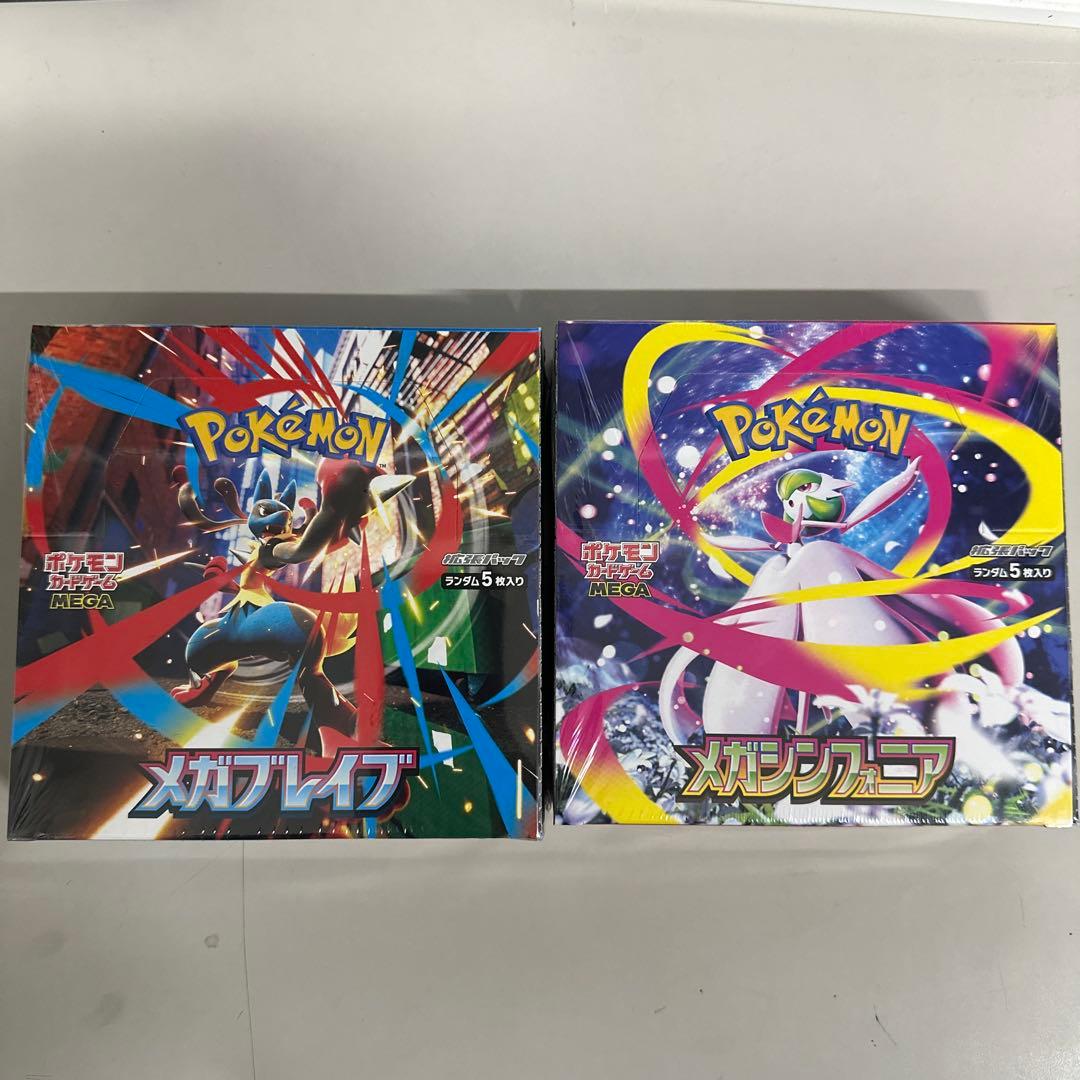 ポケモン メガブレイブ・メガシンフォニア 2ボックスセットシュリンク付きです。