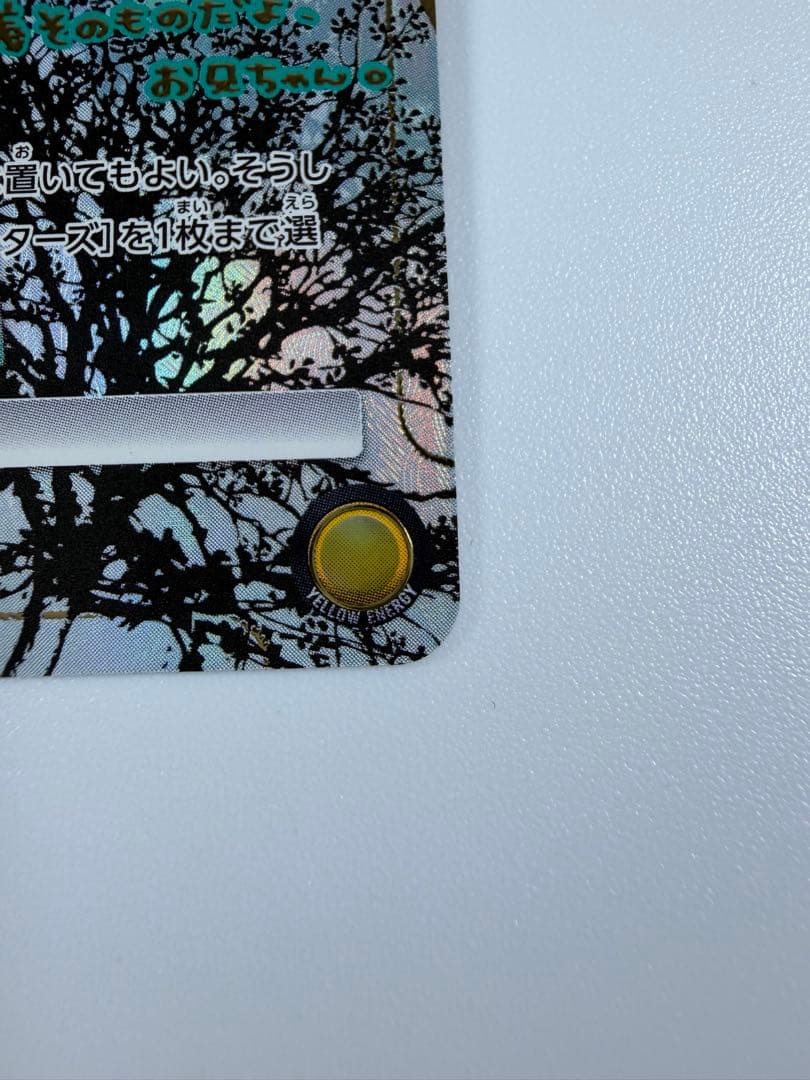 UNION ARENA 阿良々木月火　SR⭐︎⭐︎ サイン