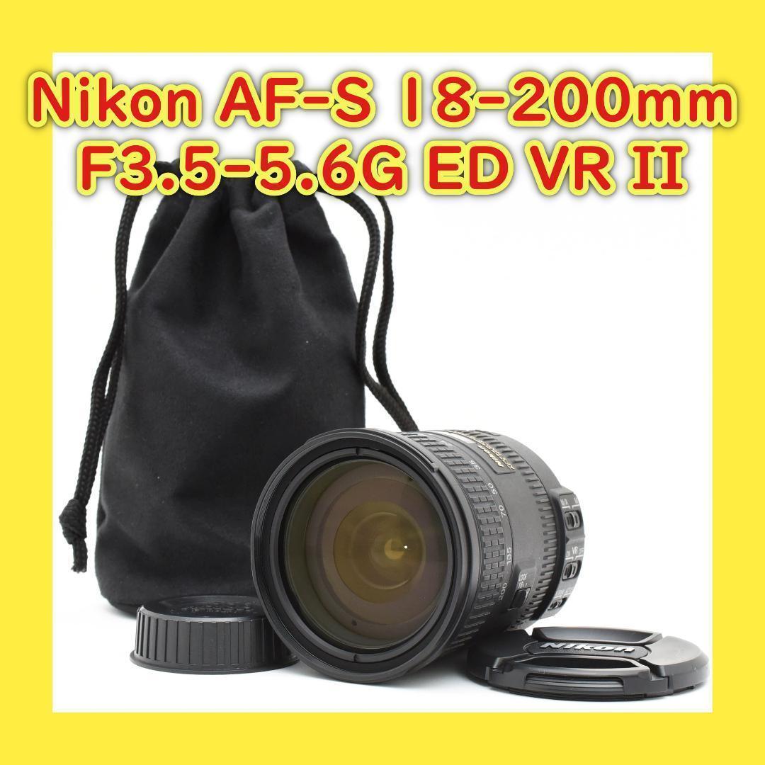 近くも遠くも撮れる高倍率レンズ⭐️AF-S 18-200mm f3.5-5.6