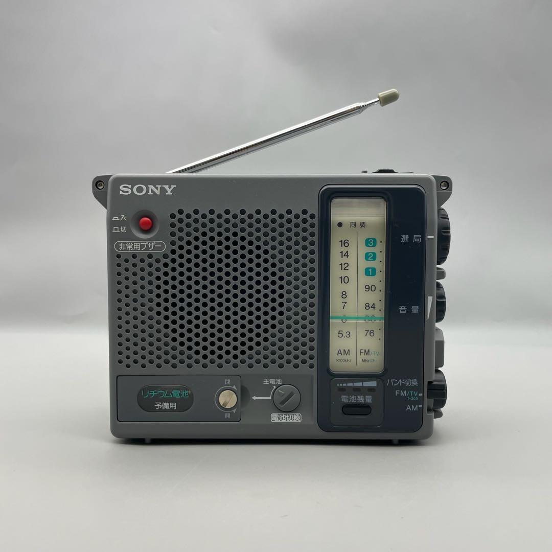 SONY ポータブルにラジオ 防災ラジオ ICF-B100 FM/AMラジオ