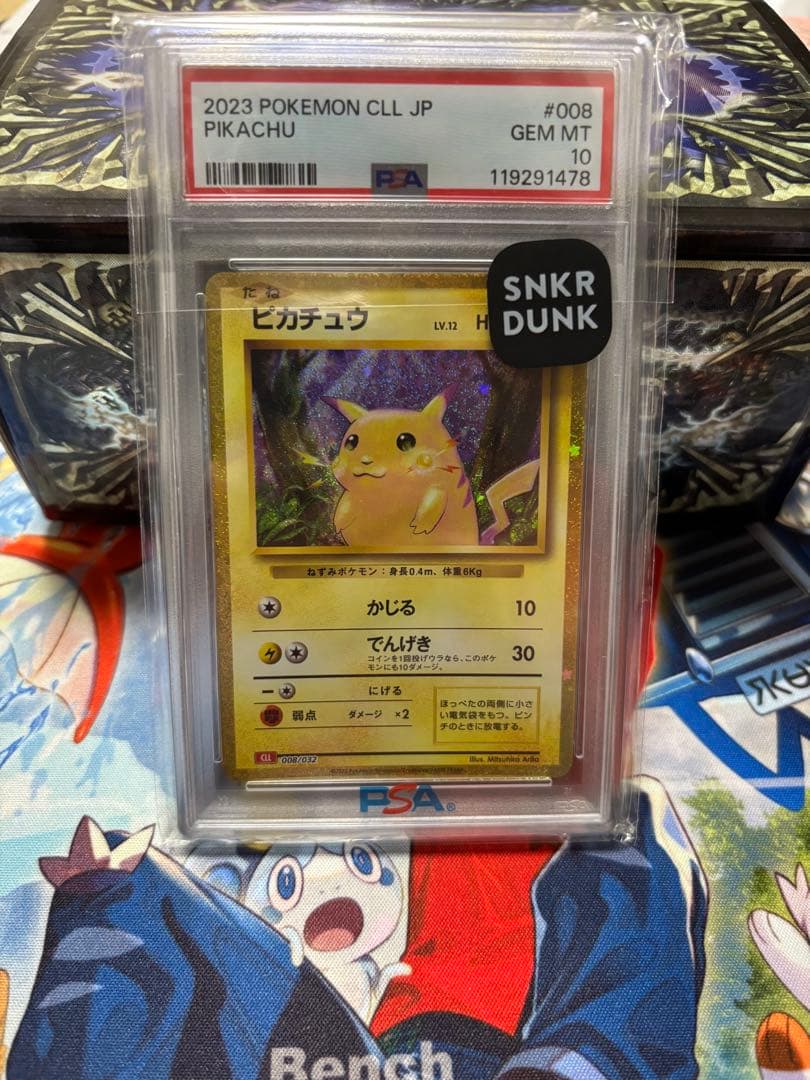 ピカチュウ classic PSA10 真贋鑑定済み