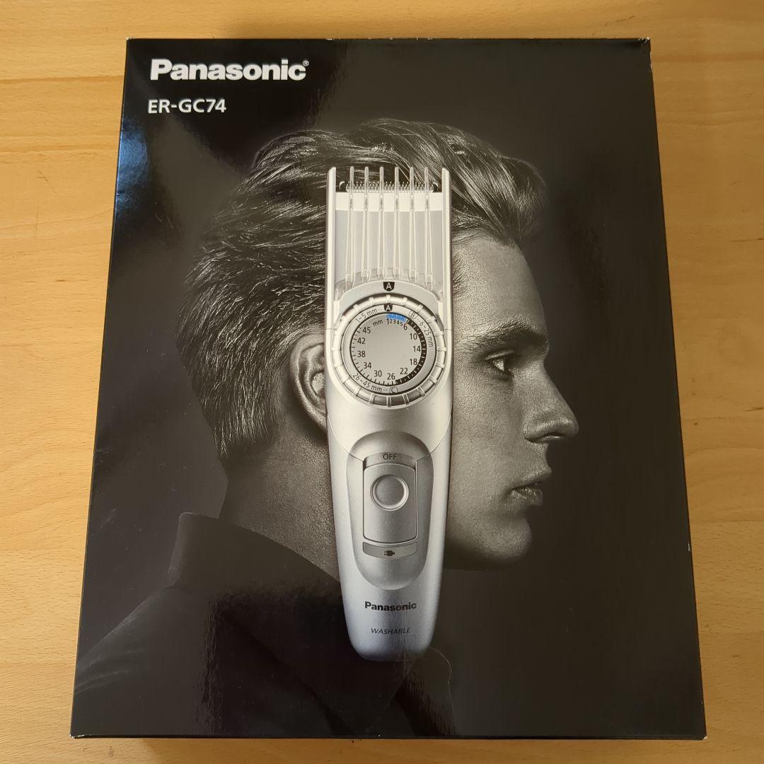 Panasonic　ヘアアカッター バリカン　短め〜長めヘアーカット　46段階