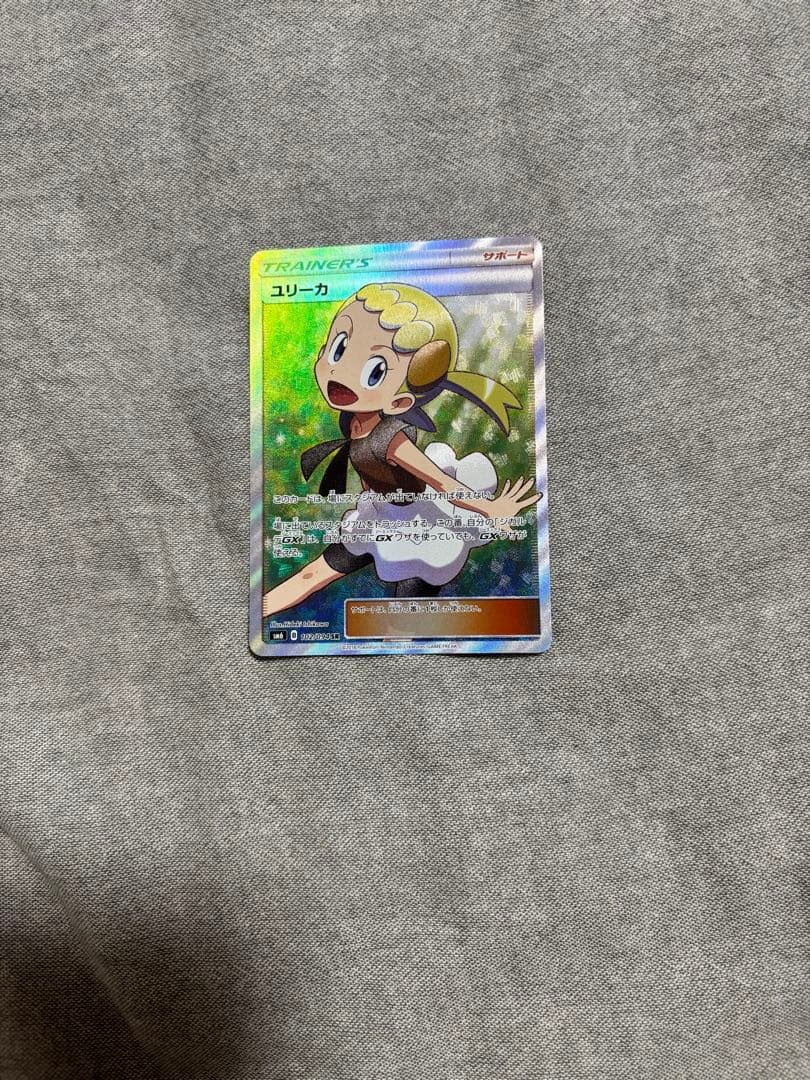 ユリーカ SR SM6 禁断の光 102/094