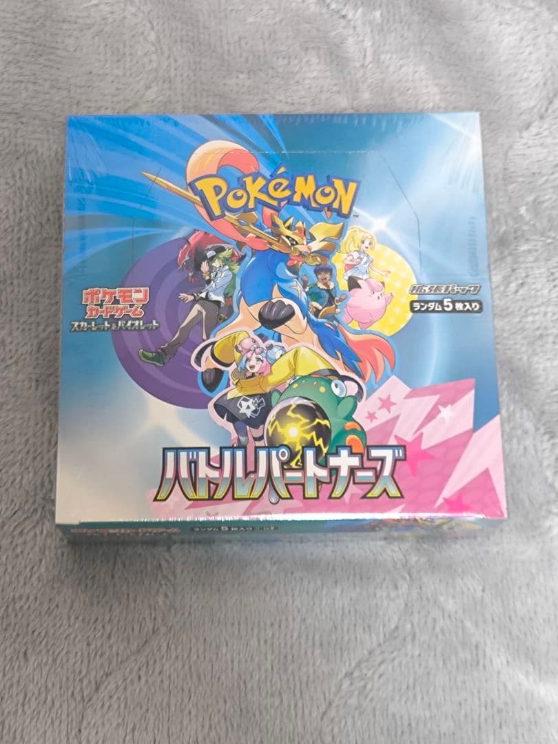 ポケモンカードゲーム バトルパートナーズbox シュリンク付き