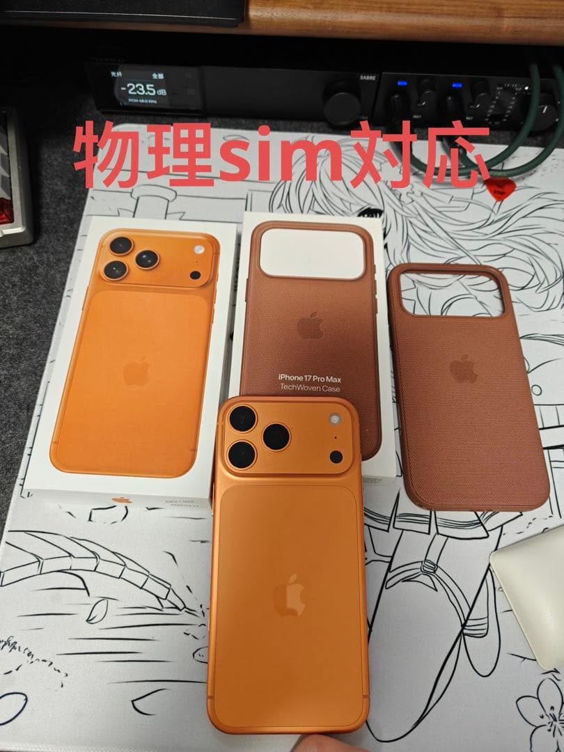 Apple iPhone17promax 256gb 香港版