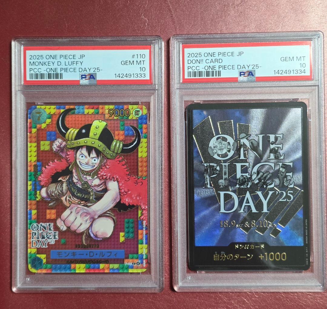 モンキー・D・ルフィ P [P-110]「ワンピースデイ'25」連番