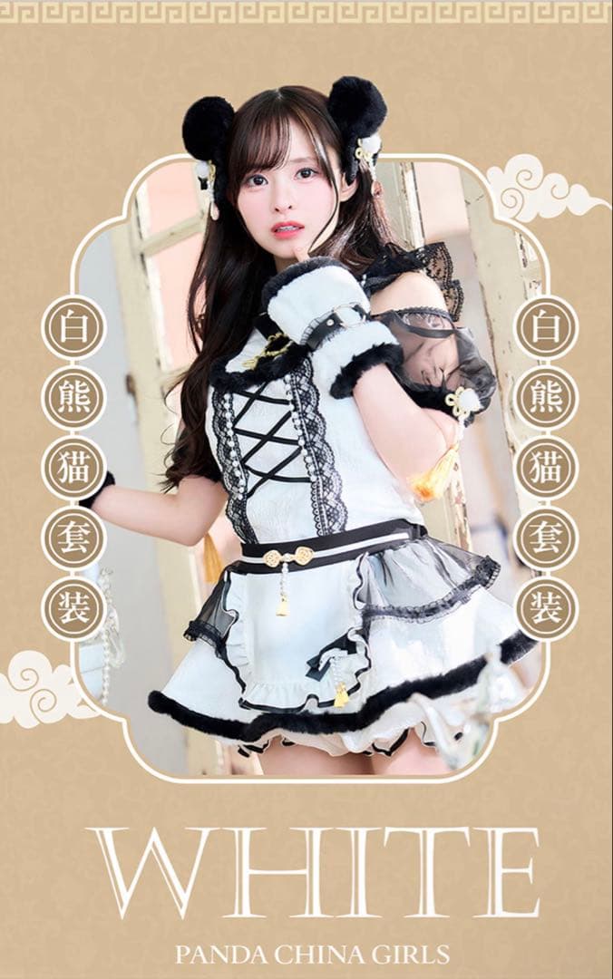 マリームーン　Malymoon プリュムパンダチャイナ