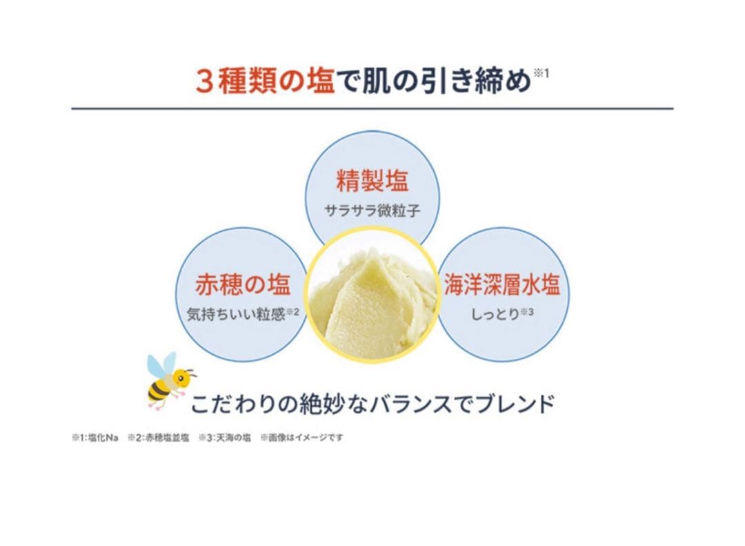 クインビーメルヴェーユ マッサージソルト ローズ・グレープフルーツ 各1kgづつ