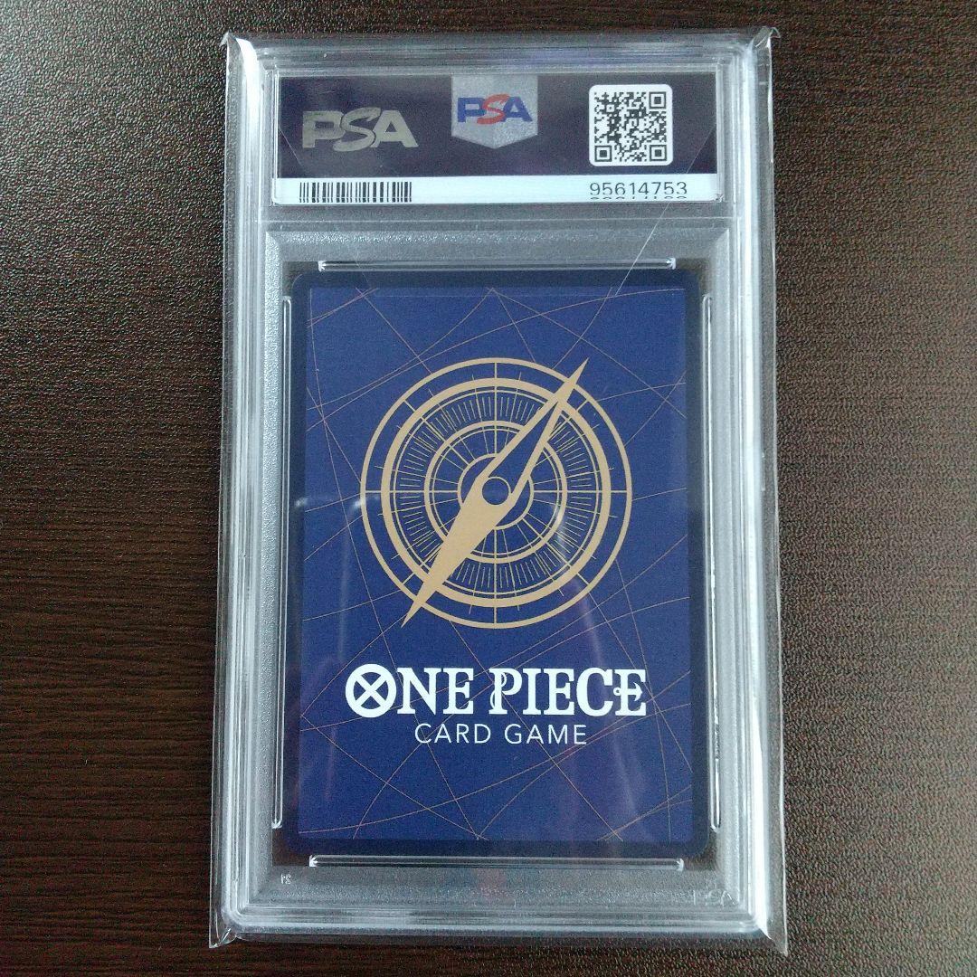 【PSA10】 ヤマト SR パラレル(PRB-01新イラスト)